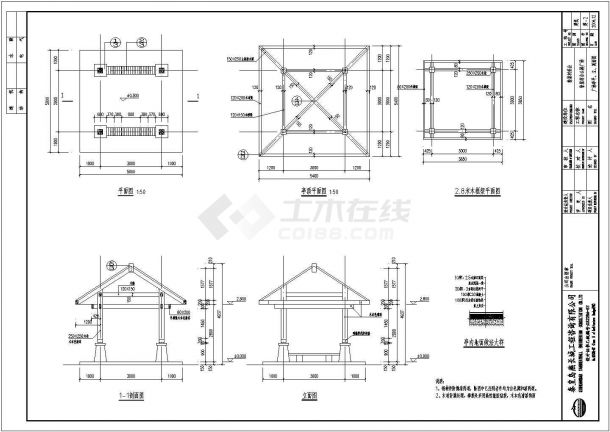 某经典木亭建筑详细施工设计方案CAD图纸-图一