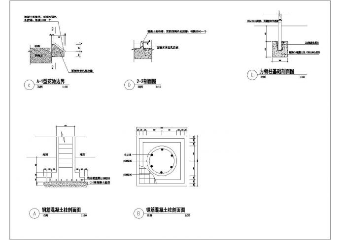 某大型休闲亭施工设计CAD布置图_图1