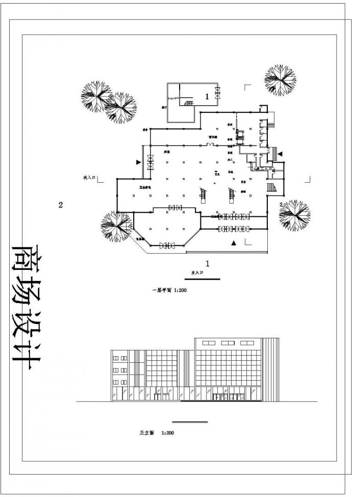 某软件园办公楼建筑设计施工图_图1
