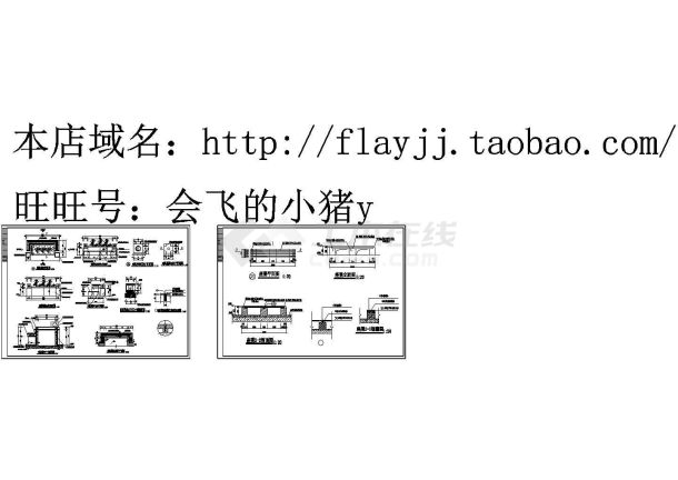 某小区花池坐凳设计施工图纸-图一