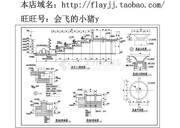 某商业入口广场叠水 花池 花盆剖面图纸-图一