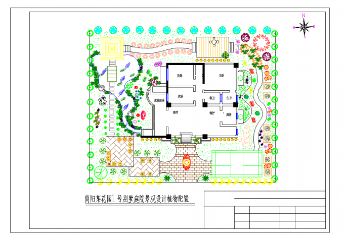 某地简阳某花园1号别墅庭院景观设计施工图CAD图纸_图1