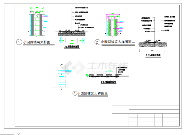 某地简阳某花园1号别墅庭院景观设计施工图CAD图纸-图二