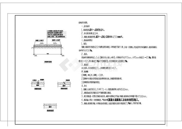 某厂区规划建筑设计施工祥图-图一