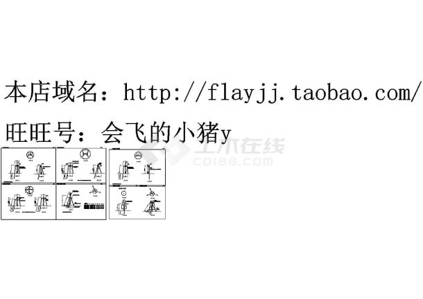 某公园园林树木支架设计详图(cad)-图一