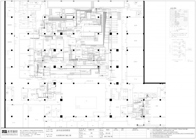 汉中汉乐府厨房B1电气施工图CAD_图1