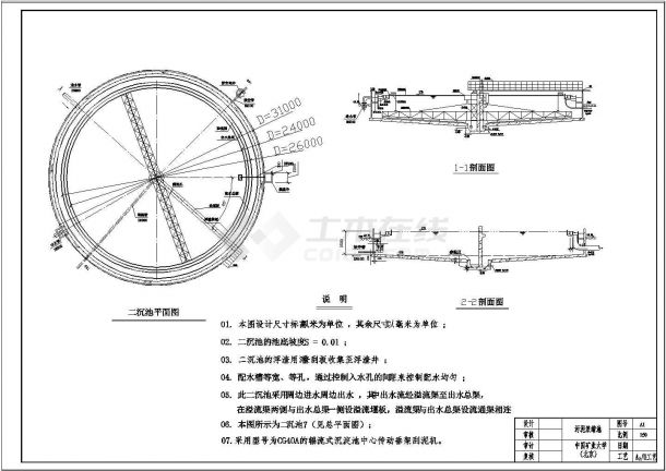 A_O工艺法处理城市生污水图纸(cad)-图一