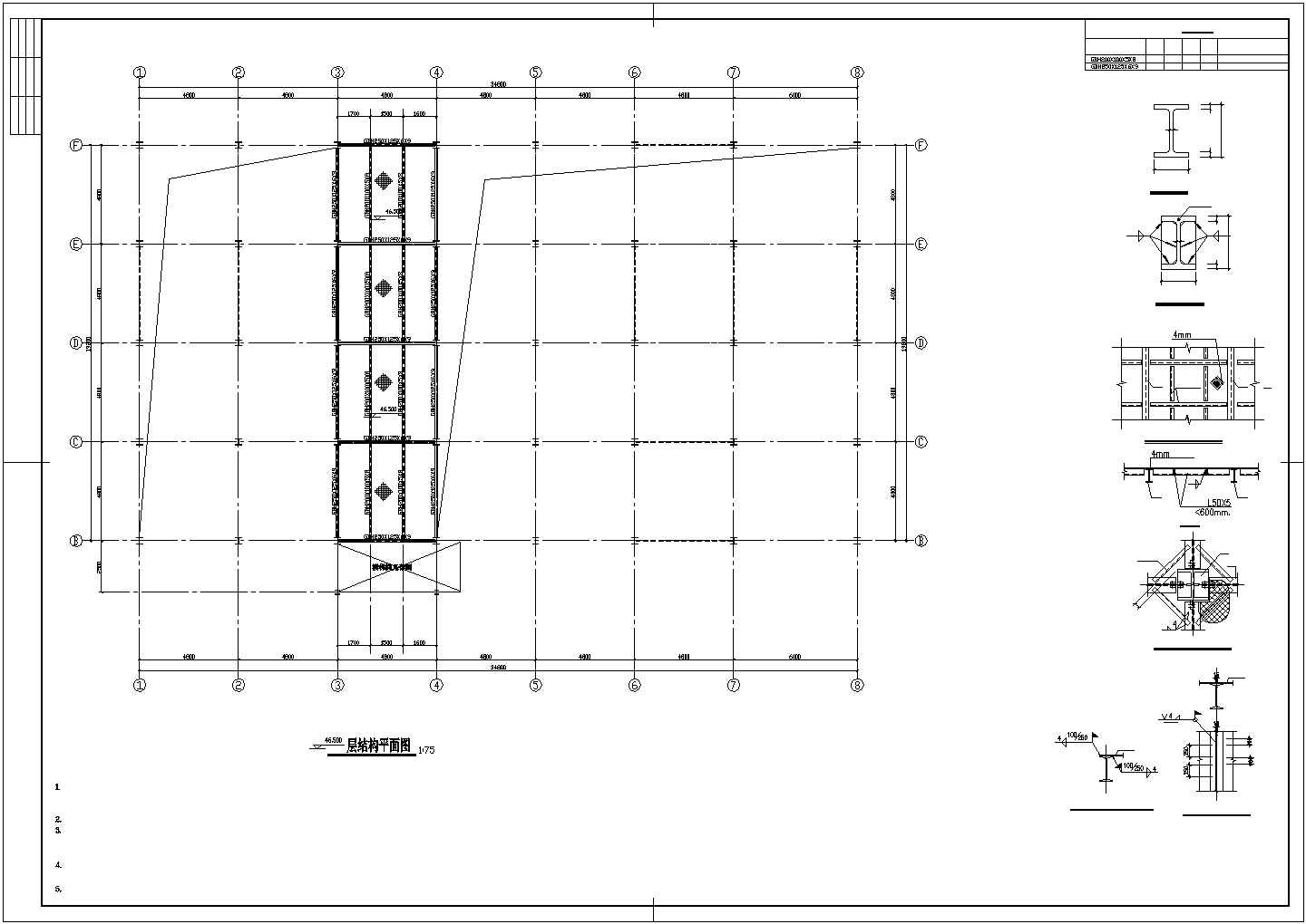 某地区多层钢结构厂房建筑设计CAD图纸