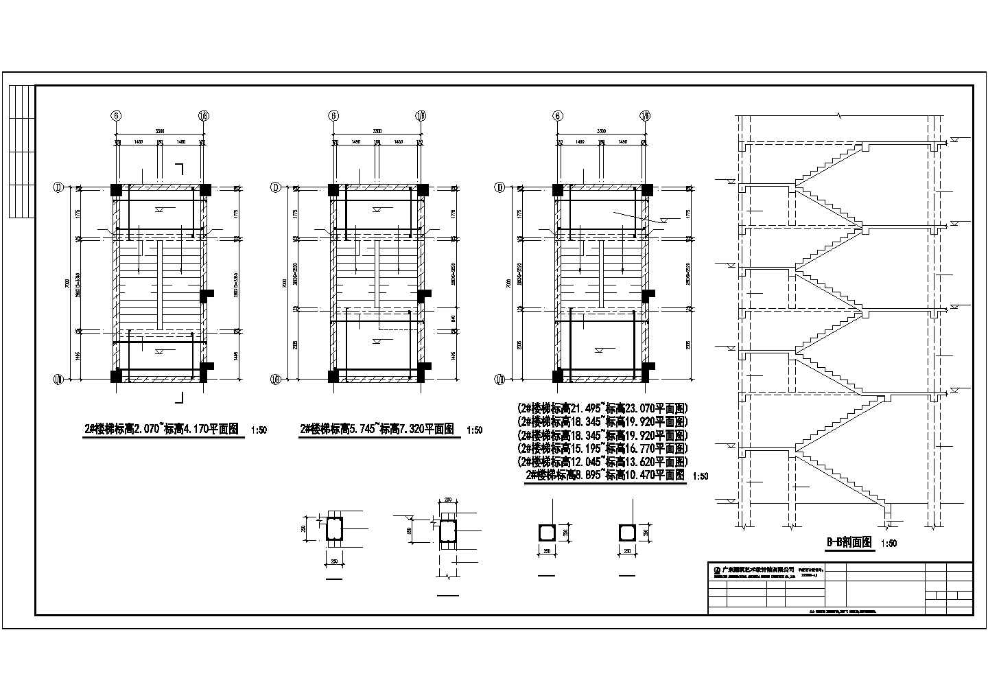 某地区主厂房改造工程设计CAD图纸