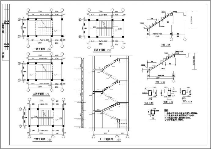 某地区连体别墅建筑结构设计CAD图纸_图1