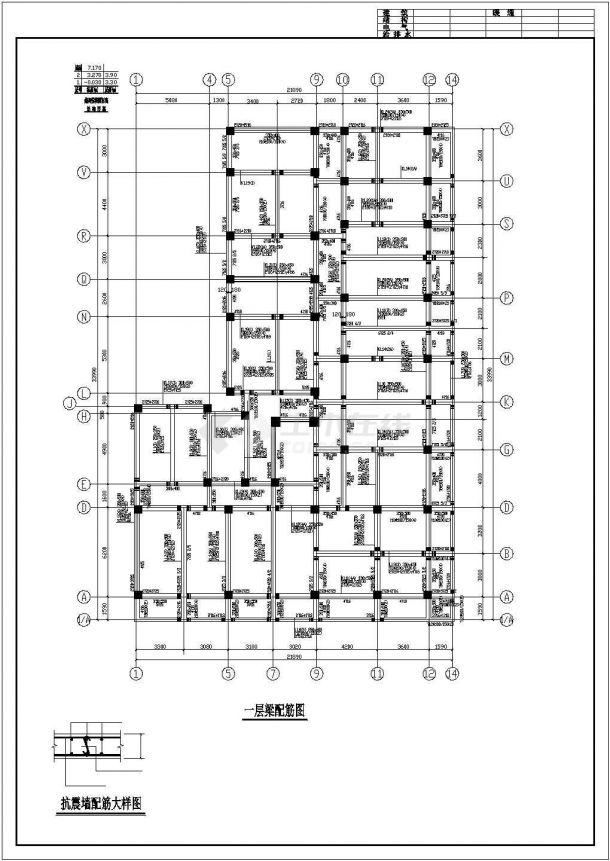 某地区全套底框住宅楼建筑结构设计CAD图纸-图一