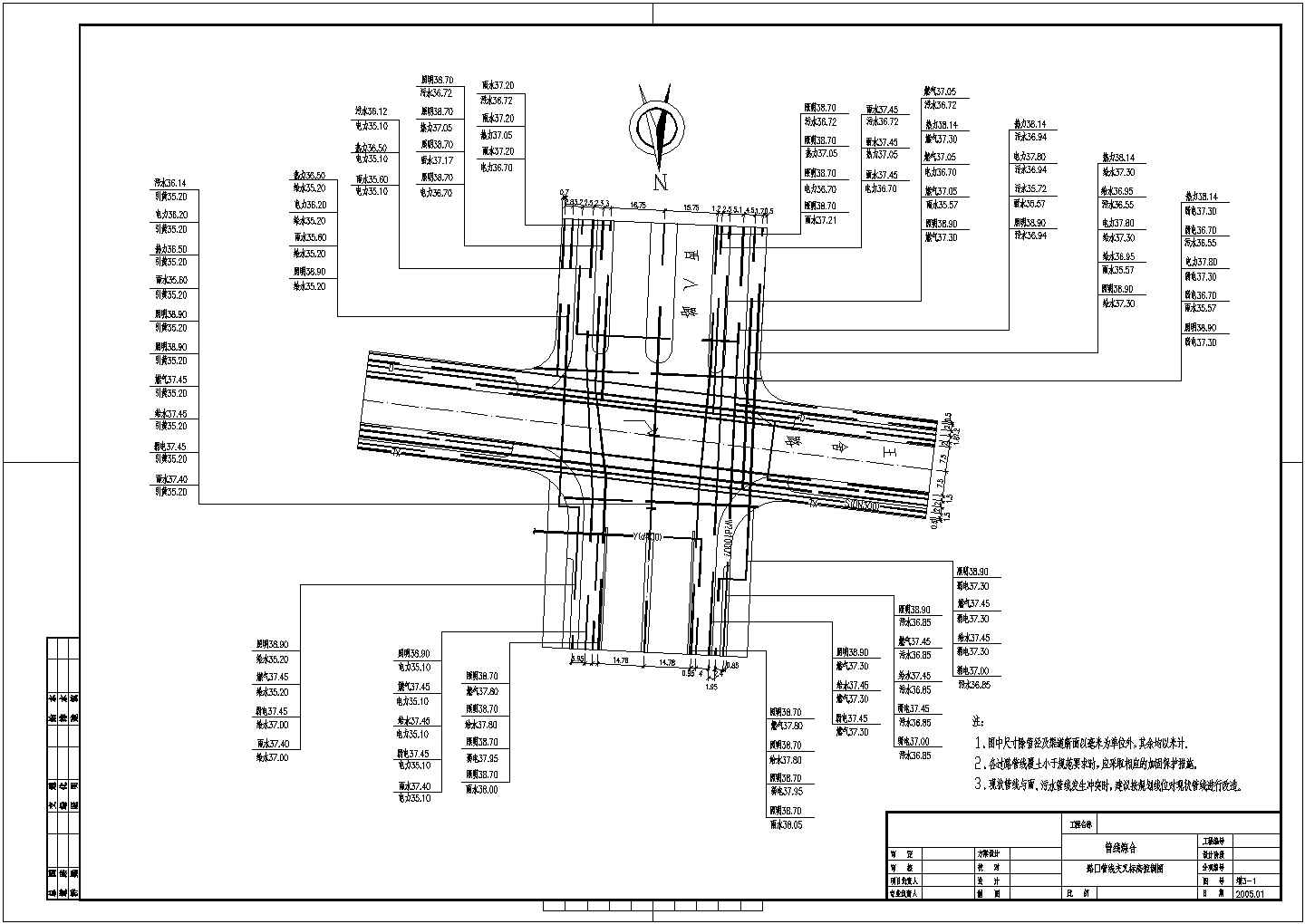 某市政道路管线综合CAD全套设计施工图纸