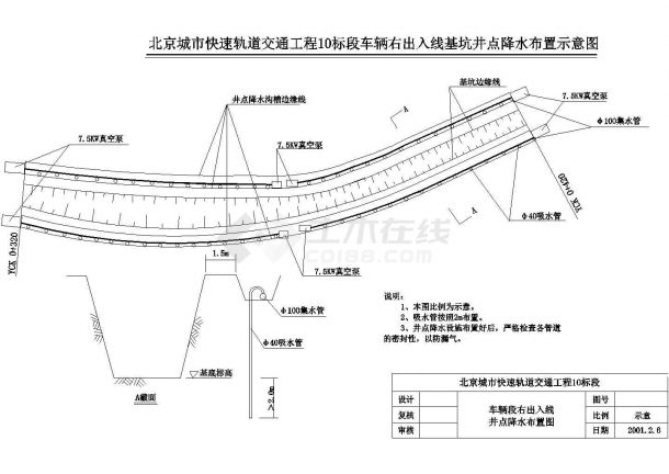 某井点降水CAD设计布置图-图一