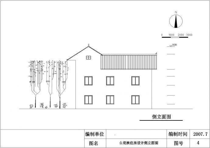 某中式仿古彝族民居建筑详细设计施工方案CAD图纸_图1