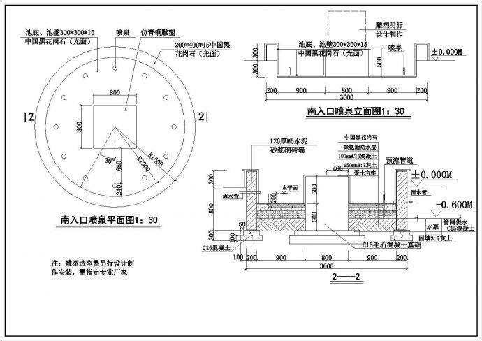 某中式仿古川西民居建筑详细设计施工方案CAD图纸_图1