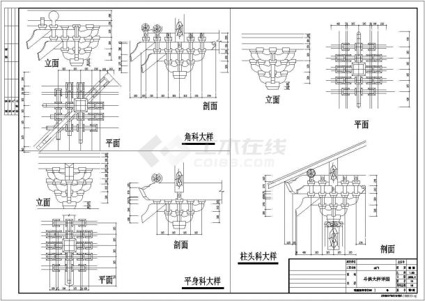 某中式古典普驼寺建筑详细设计施工方案CAD图纸-图二