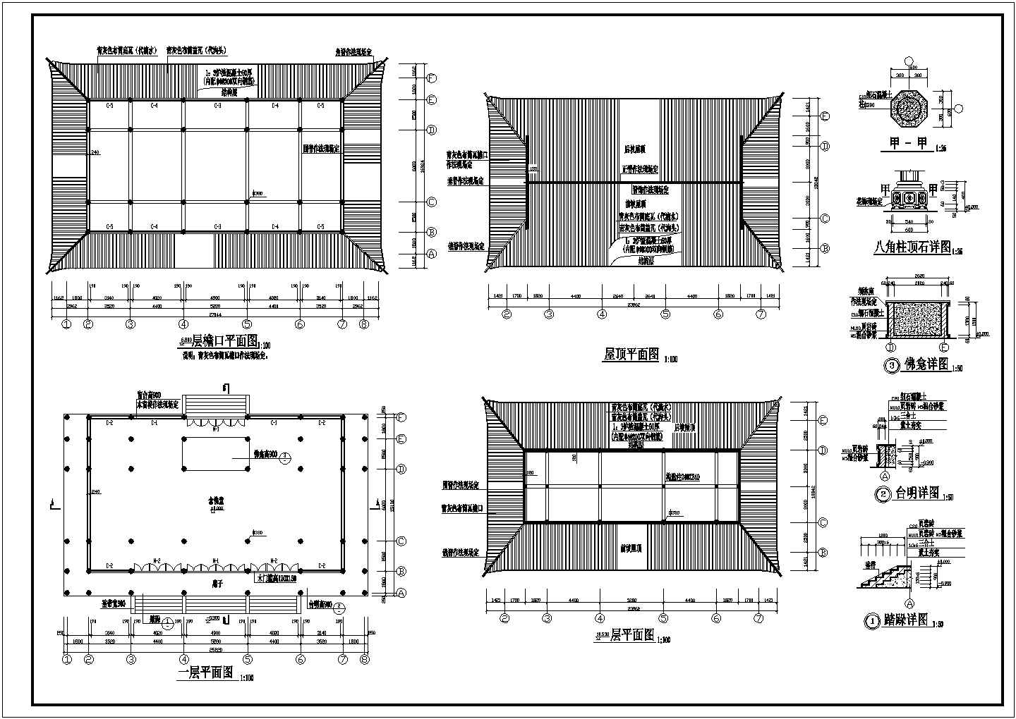 某中式古典寺庙建筑详细设计施工方案CAD图纸