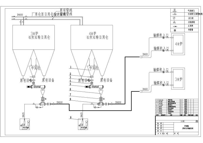 某电厂炉内脱硫系统CAD设计图_图1