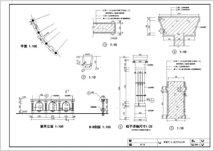 某经典影墙及柱廊建筑详细施工设计方案CAD图纸_图1