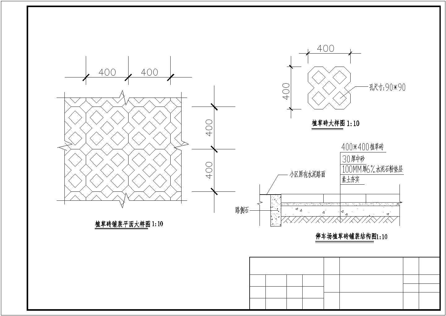 某经典艺术花架详细施工设计方案CAD图纸