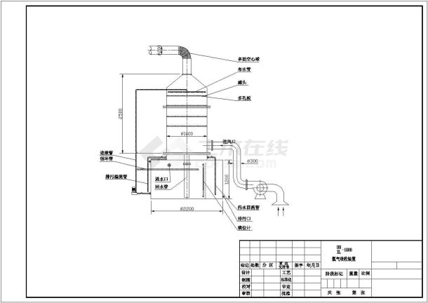 某废气吸附塔CAD设计大样图-图一