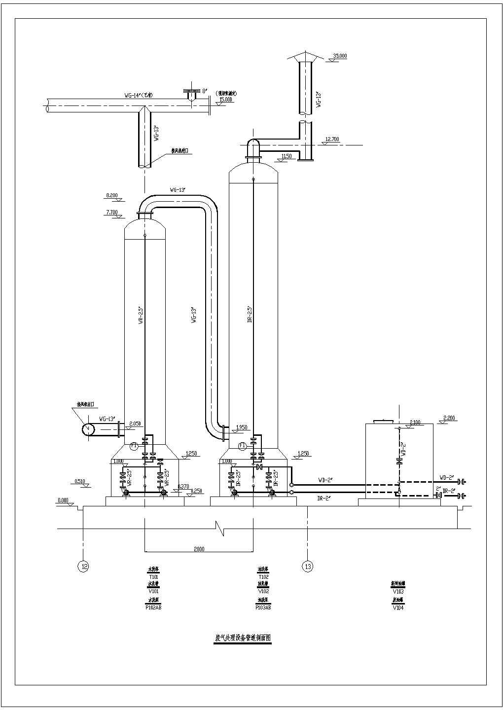 某废气洗涤系统流程及配管图CAD示意图