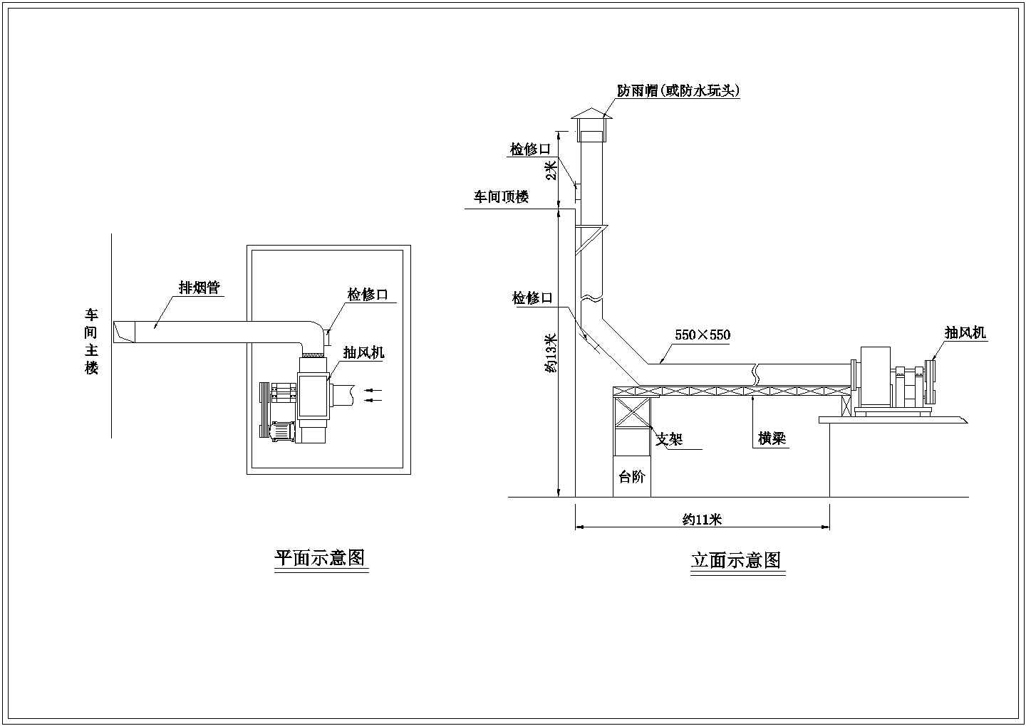 某柴油溶铝炉废气处理工程设备CAD安装图