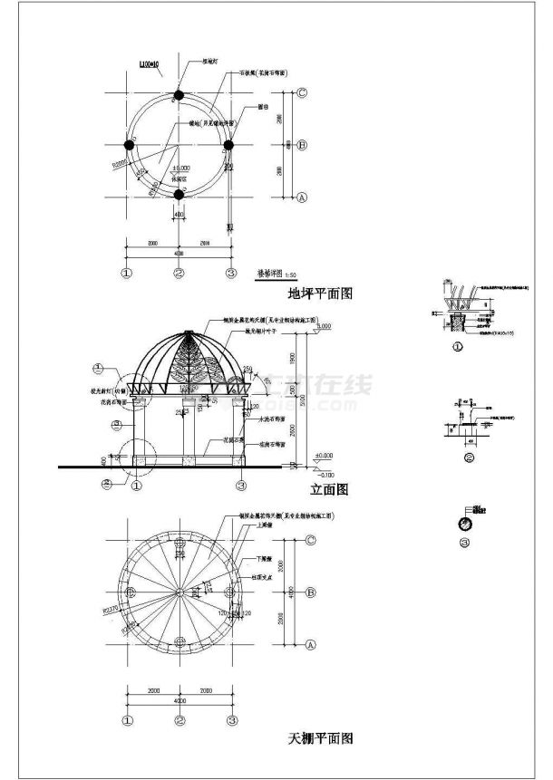 某经典休闲亭钢穹顶建筑详细施工设计方案CAD图纸-图一