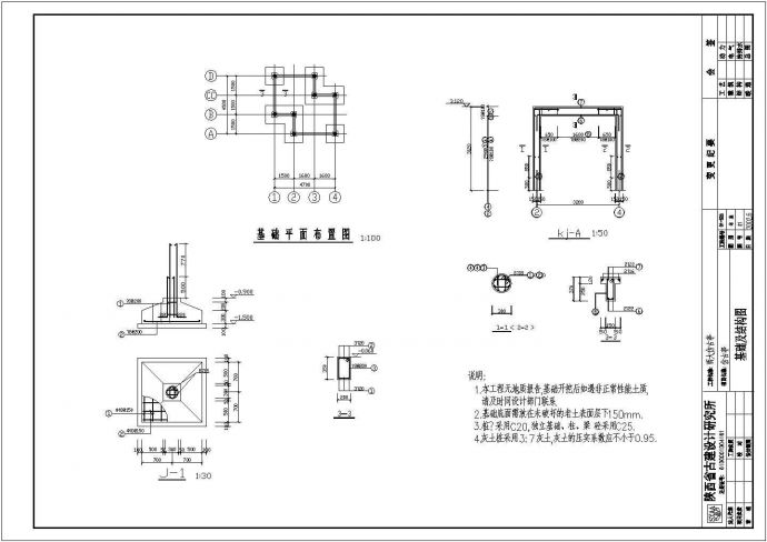 某经典大学仿古亭全套建筑详细施工设计方案CAD图纸_图1