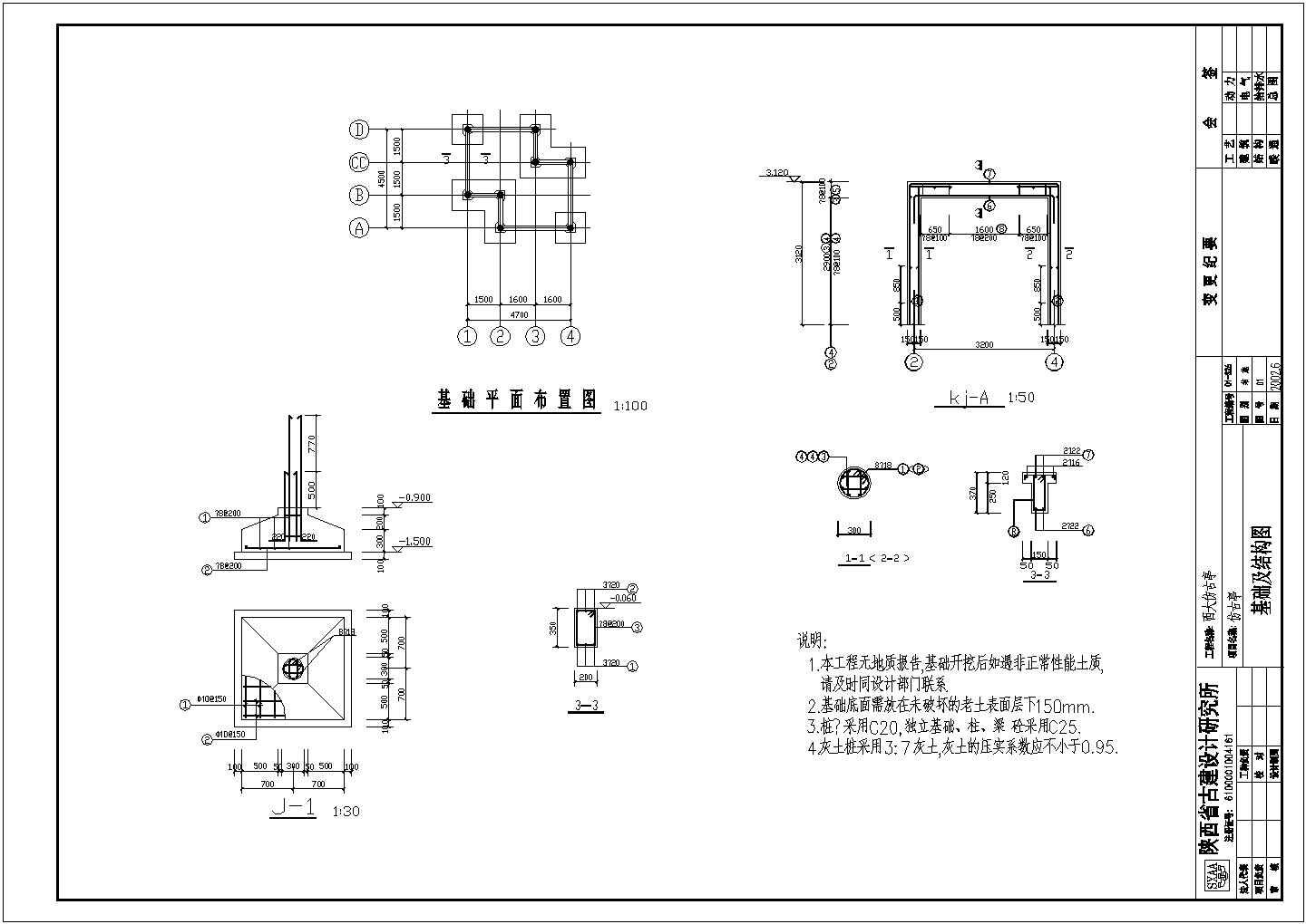 某经典大学仿古亭全套建筑详细施工设计方案CAD图纸