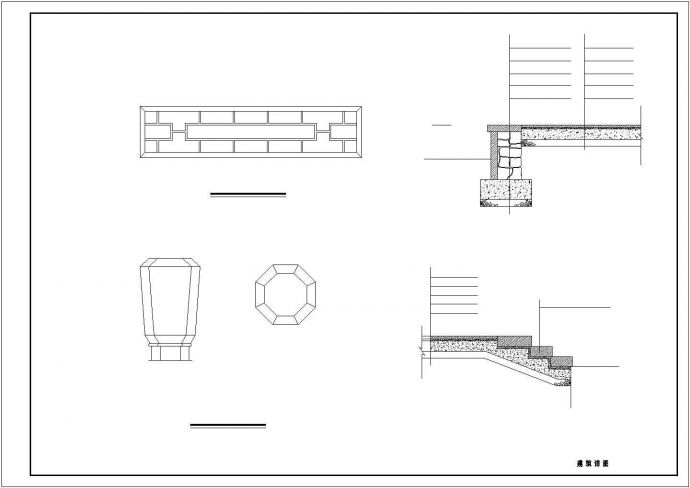 某经典公园休闲亭子建筑详细施工设计方案CAD图纸_图1
