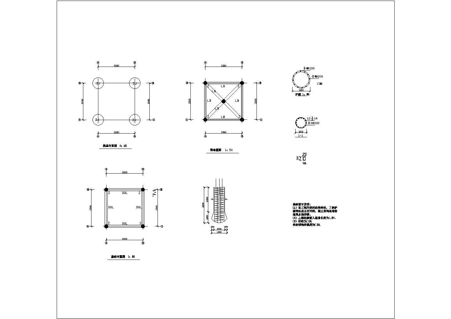 某公园经典四角亭建筑详细施工设计方案CAD图纸