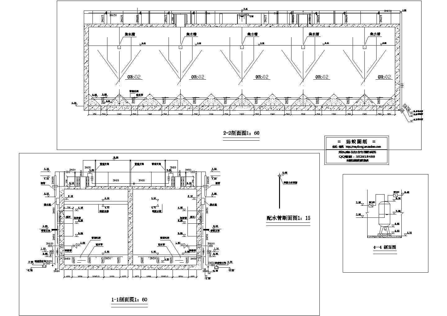 安徽某工程UASB池工程图纸