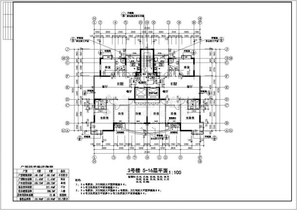 天津市杭丽花园小区17+1层公寓住宅楼平面设计CAD图纸（含机房层）-图二