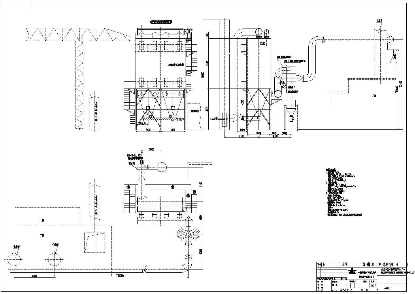 某工业车间除硫CAD详细设计系统图