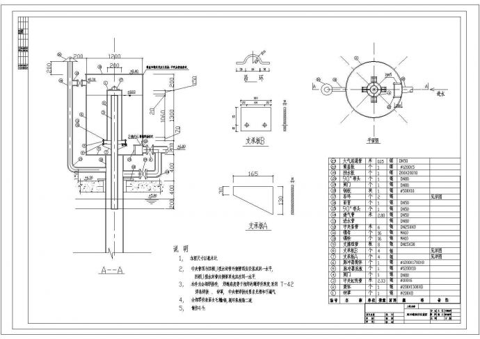 某脉冲布水器CAD节点制作图_图1