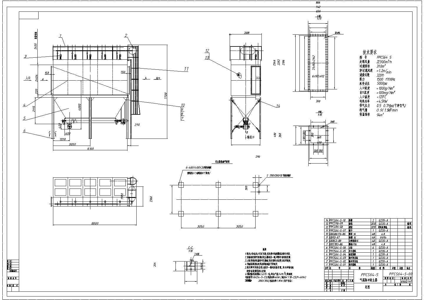 某气箱脉冲袋式除尘器CAD设计详图