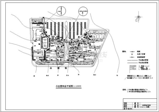 土木工程毕业设计_临沂市某小区中水工程设计图纸（给排水毕业设计）-图二