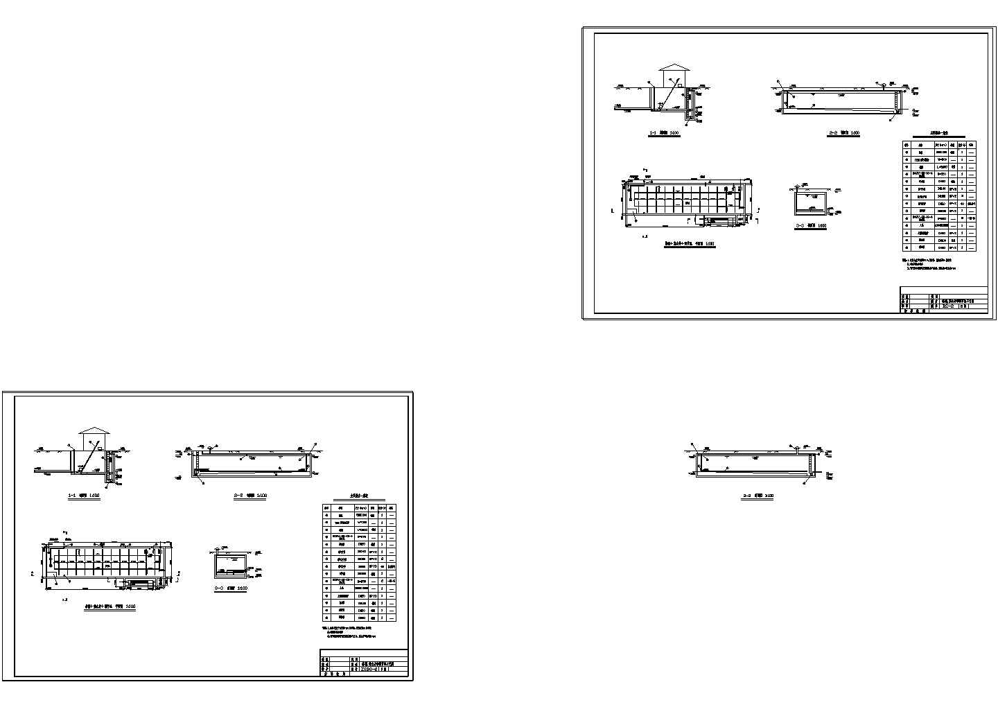 土木工程毕业设计_临沂市某小区中水工程设计图纸（给排水毕业设计）