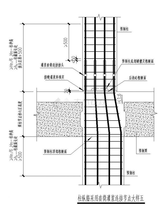 装配式混凝土梁板柱连接节点构造设计图-图一
