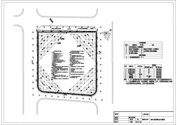 苏州某2万平米地皮钻孔灌注桩基础工程建筑设计CAD图纸_图1
