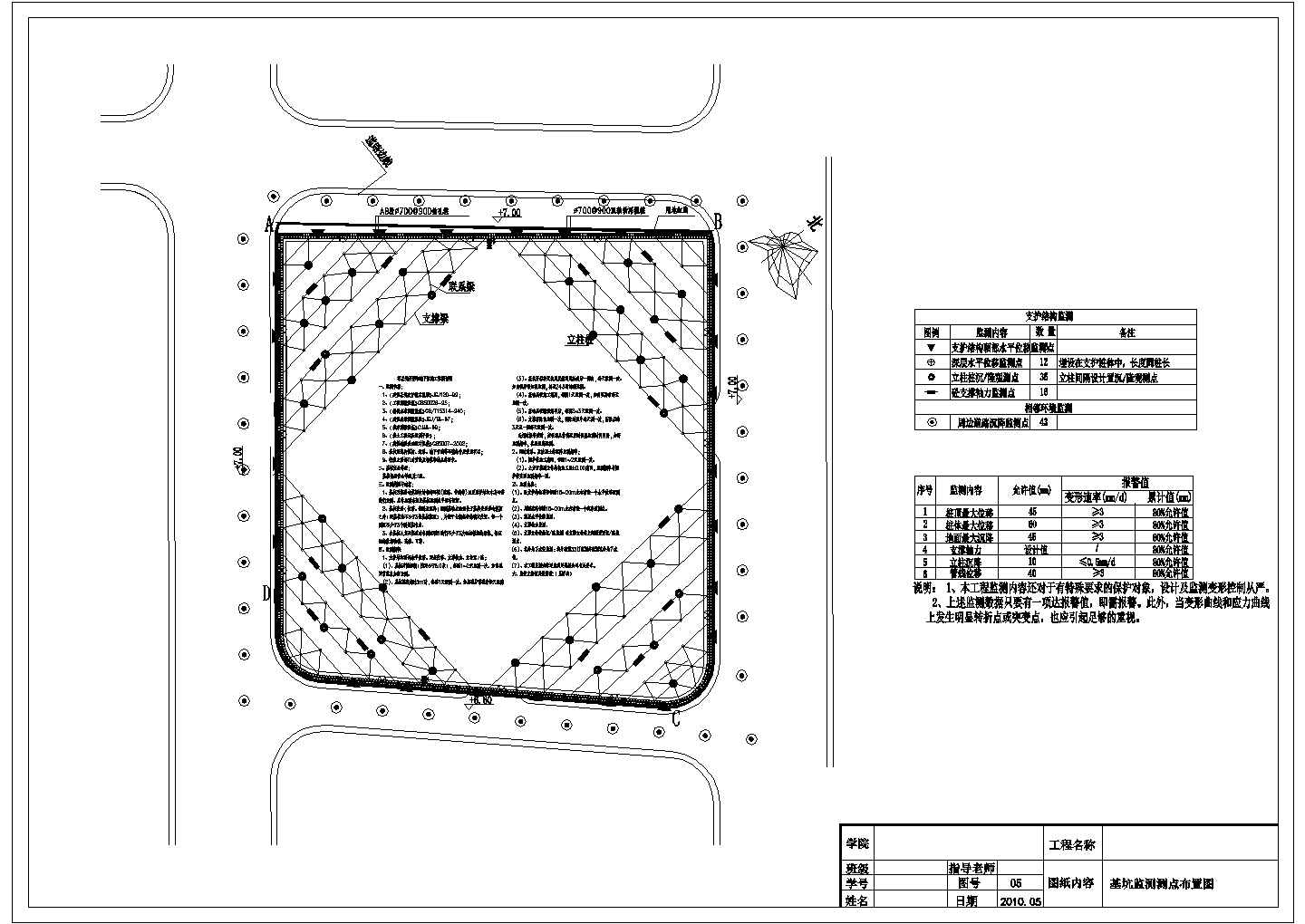 苏州某2万平米地皮钻孔灌注桩基础工程建筑设计CAD图纸