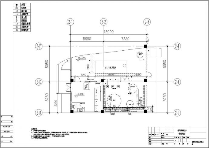 某锅炉节能脱硫改造工程CAD系统原理图_图1