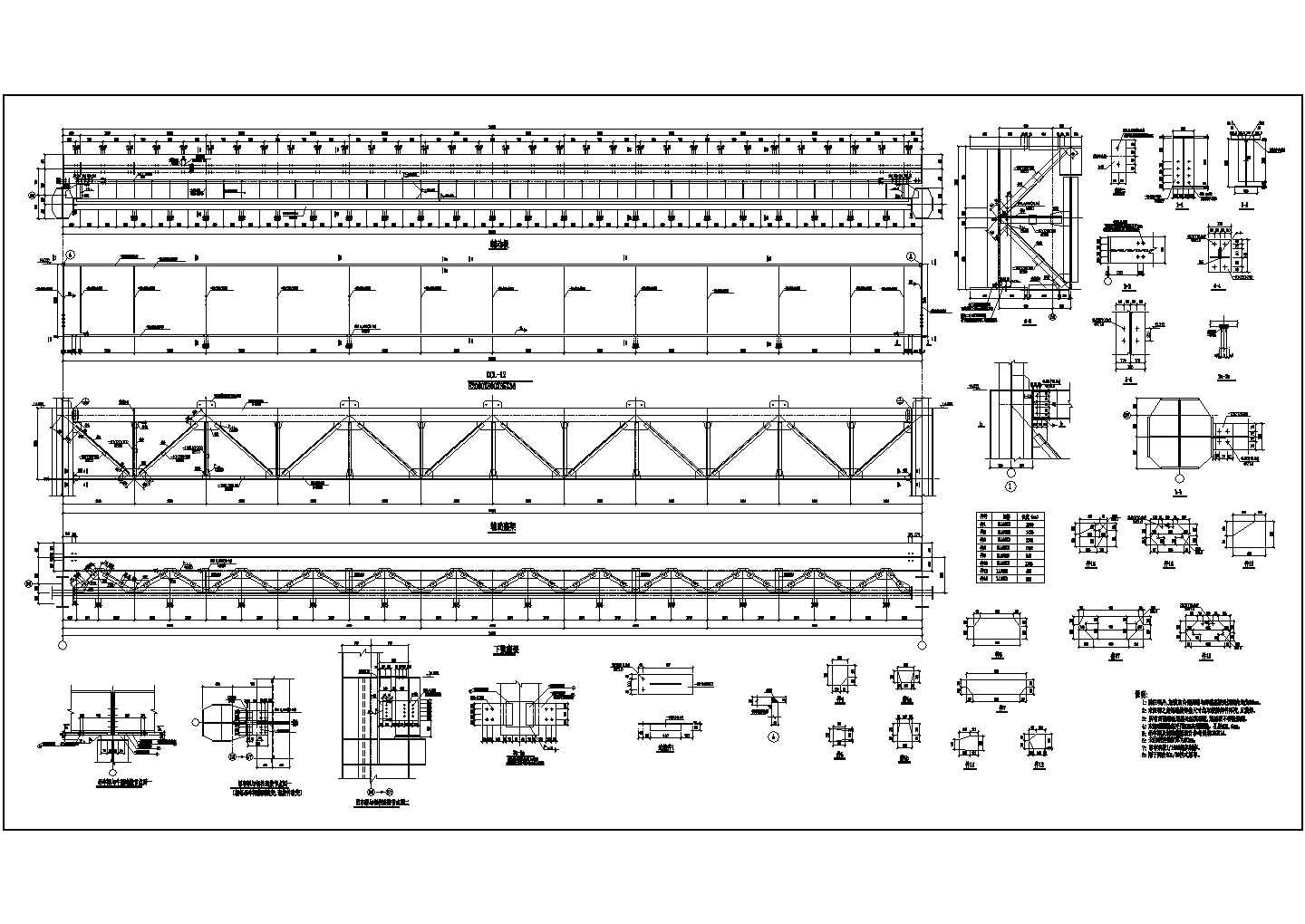 某50T吊车梁CAD构造设计平面图纸