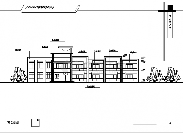 2层广场幼儿园教学楼建筑设计施工cad图纸（含说明）-图二
