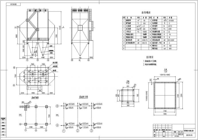 某北京焦化CAD工业化工系统设计详图_图1