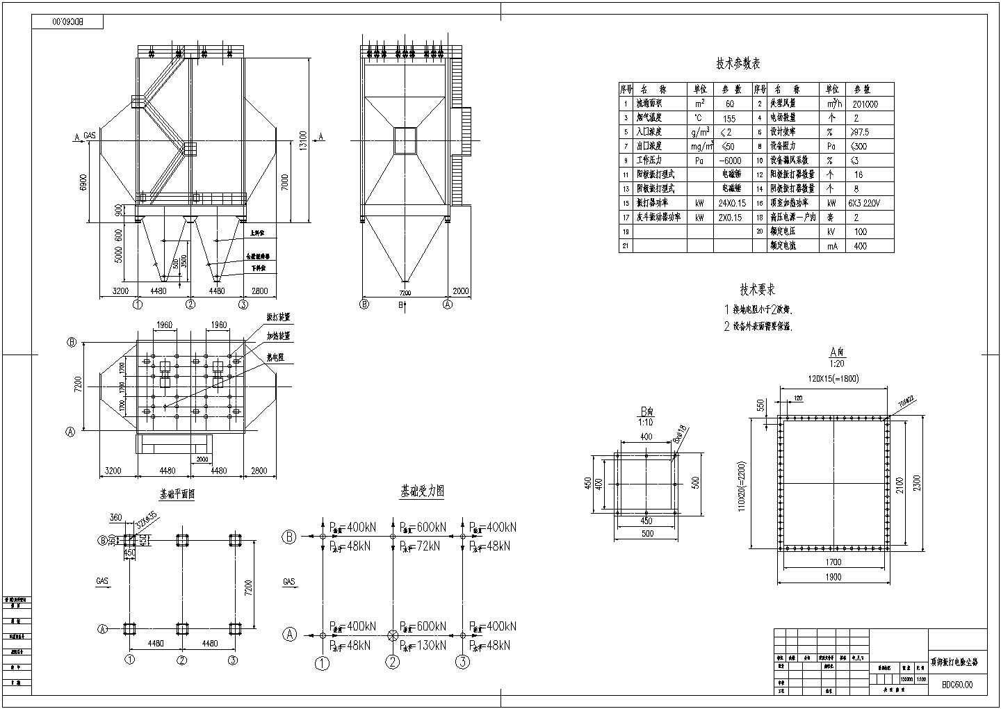 某北京焦化CAD工业化工系统设计详图