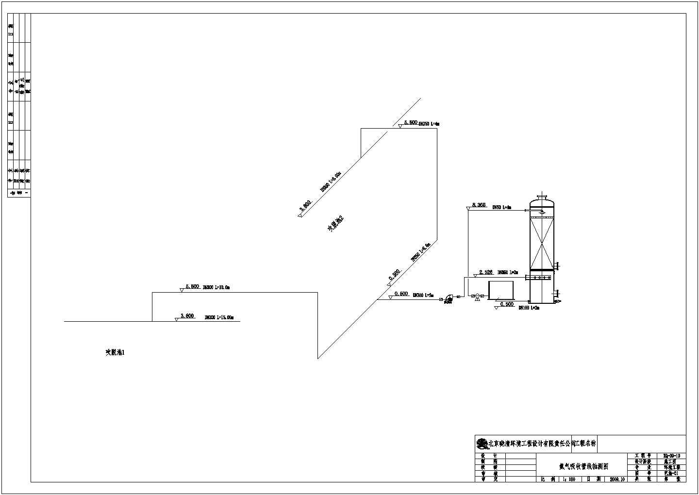 某氨气吸收塔CAD设计大样加工图