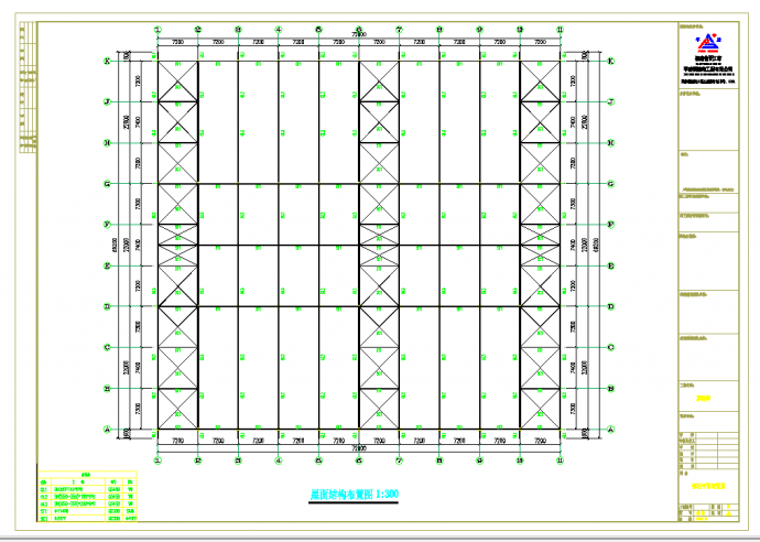 某地22米三跨钢结构厂房初设施工图含建筑图纸_图1