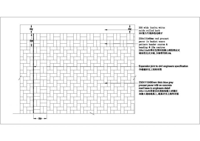 园林铺装施工图.cad_图1